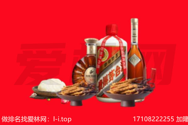 巨鹿县礼品回收.jpg