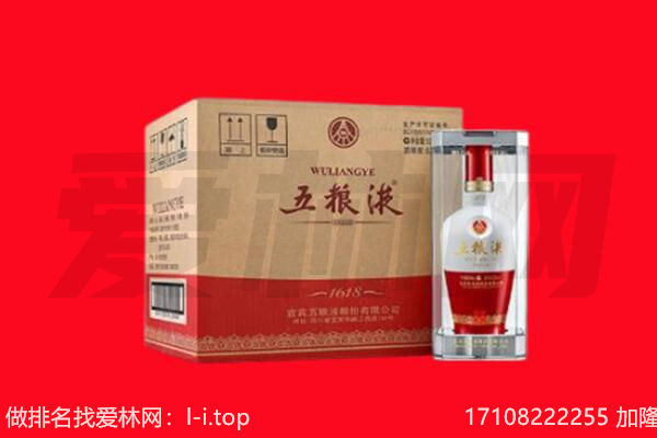 巨鹿县回收名酒