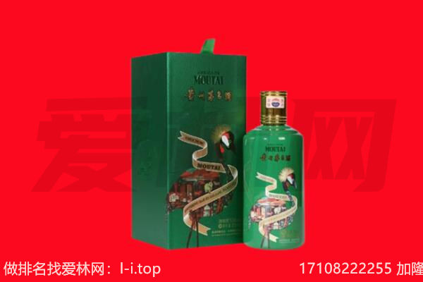 巨鹿县回收出口茅台酒.jpg