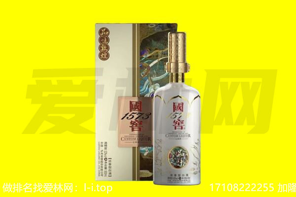 巨鹿县回收国窖1573