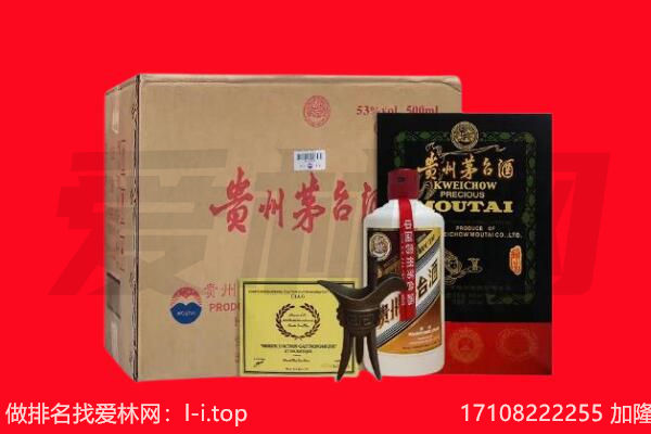 巨鹿县回收陈年茅台酒