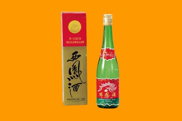 巨鹿县西凤酒回收.jpg