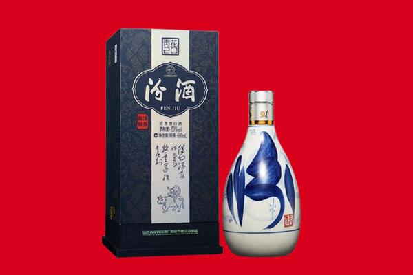 巨鹿县回收汾酒